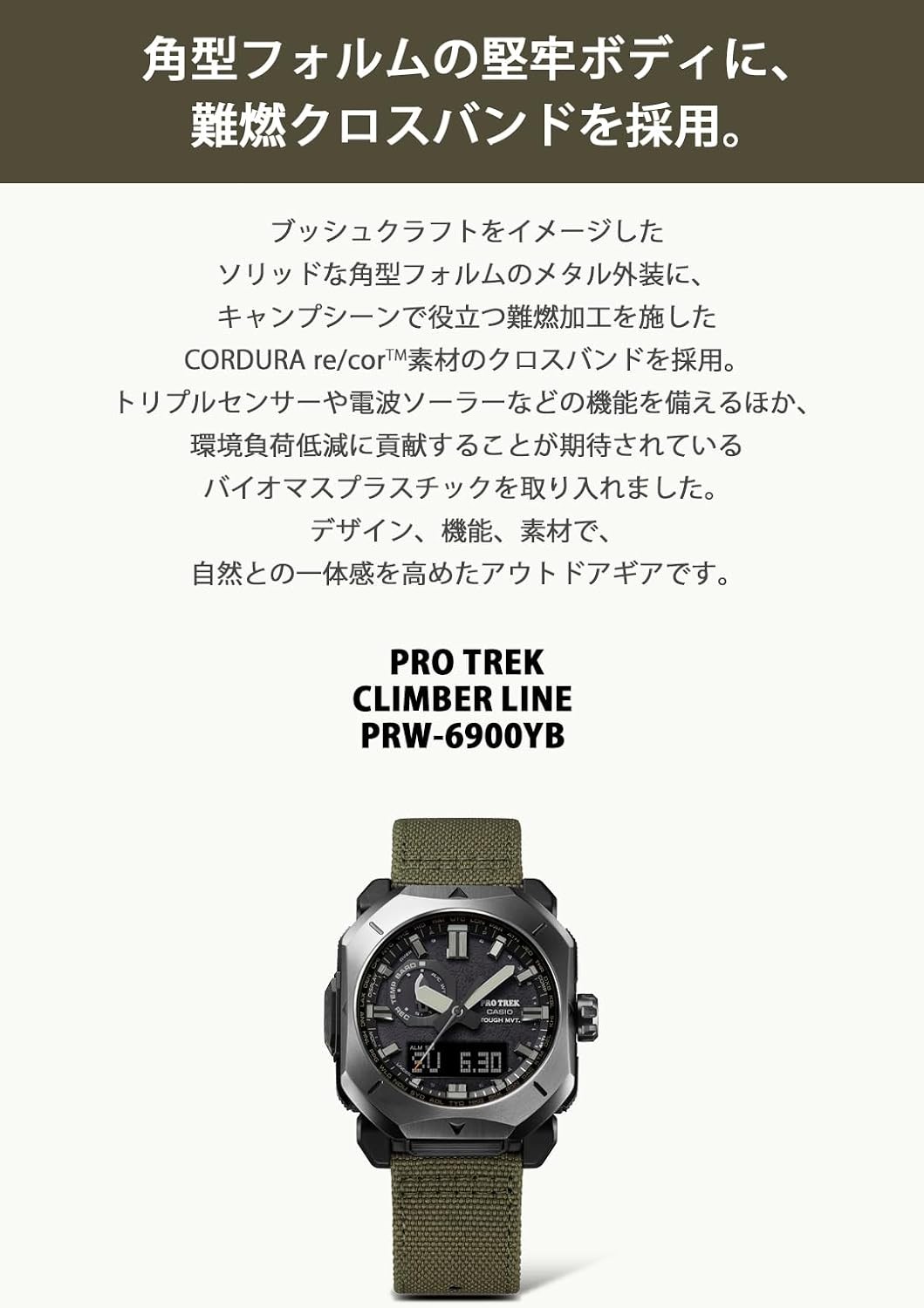 New Casio PRW-6900YB-3JF PROTREK Mens Watch Climber Line Solar CORDURAre Japan
