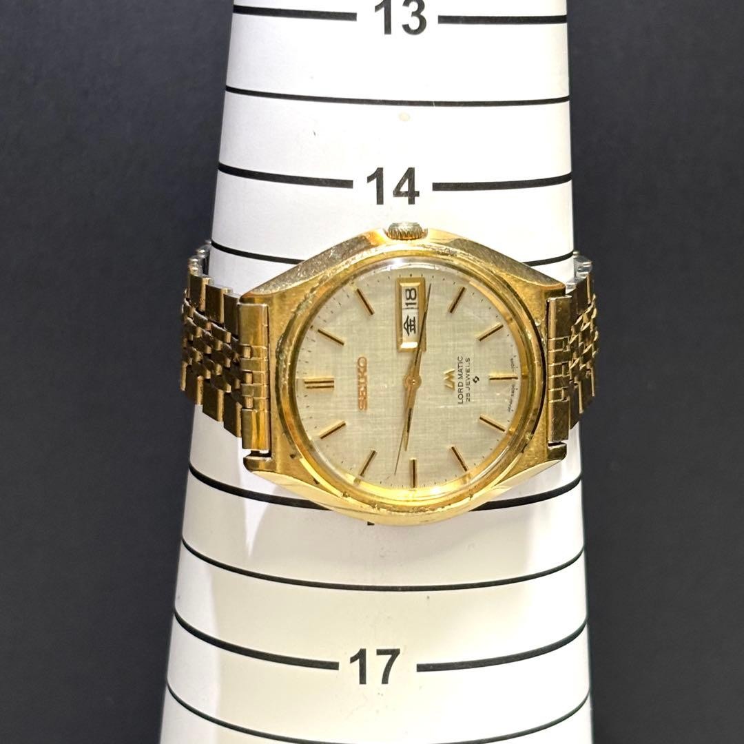 Seiko LordMatic Automatic 5606-7010 Vintage Mens Watch Japan