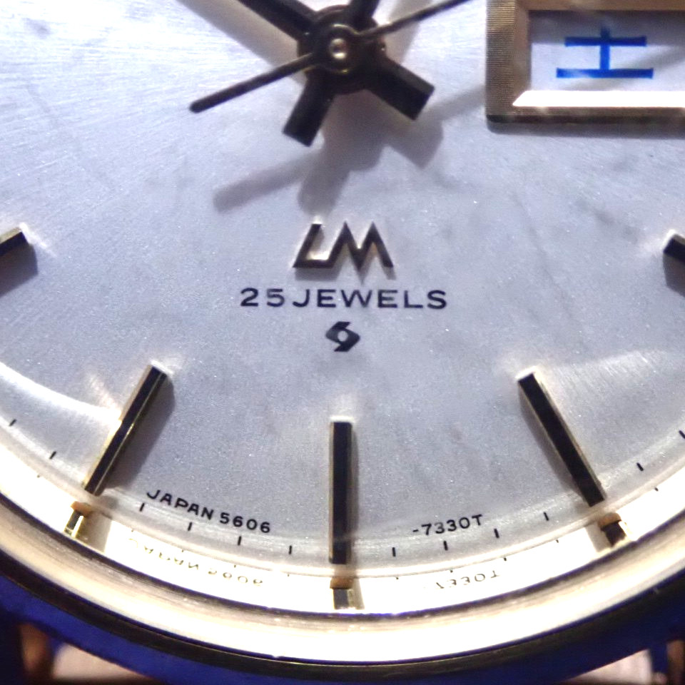 SEIKO Vintage 1973 JDM Load Matic 25J 5606-7010 Day Date KANJI Sunray Dial 37mm