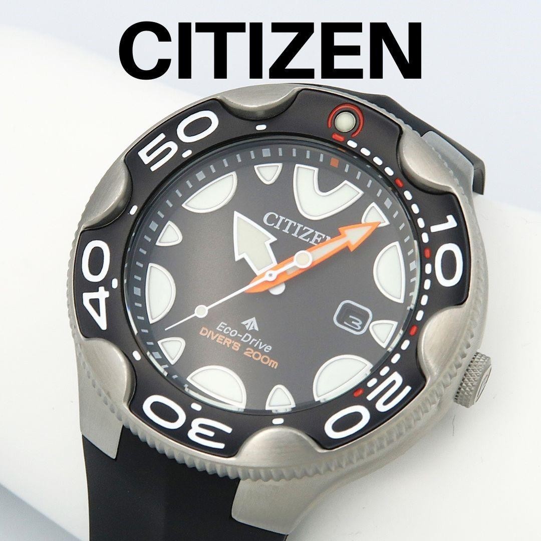 Citizen Eco Drive Promaster MARINE Black