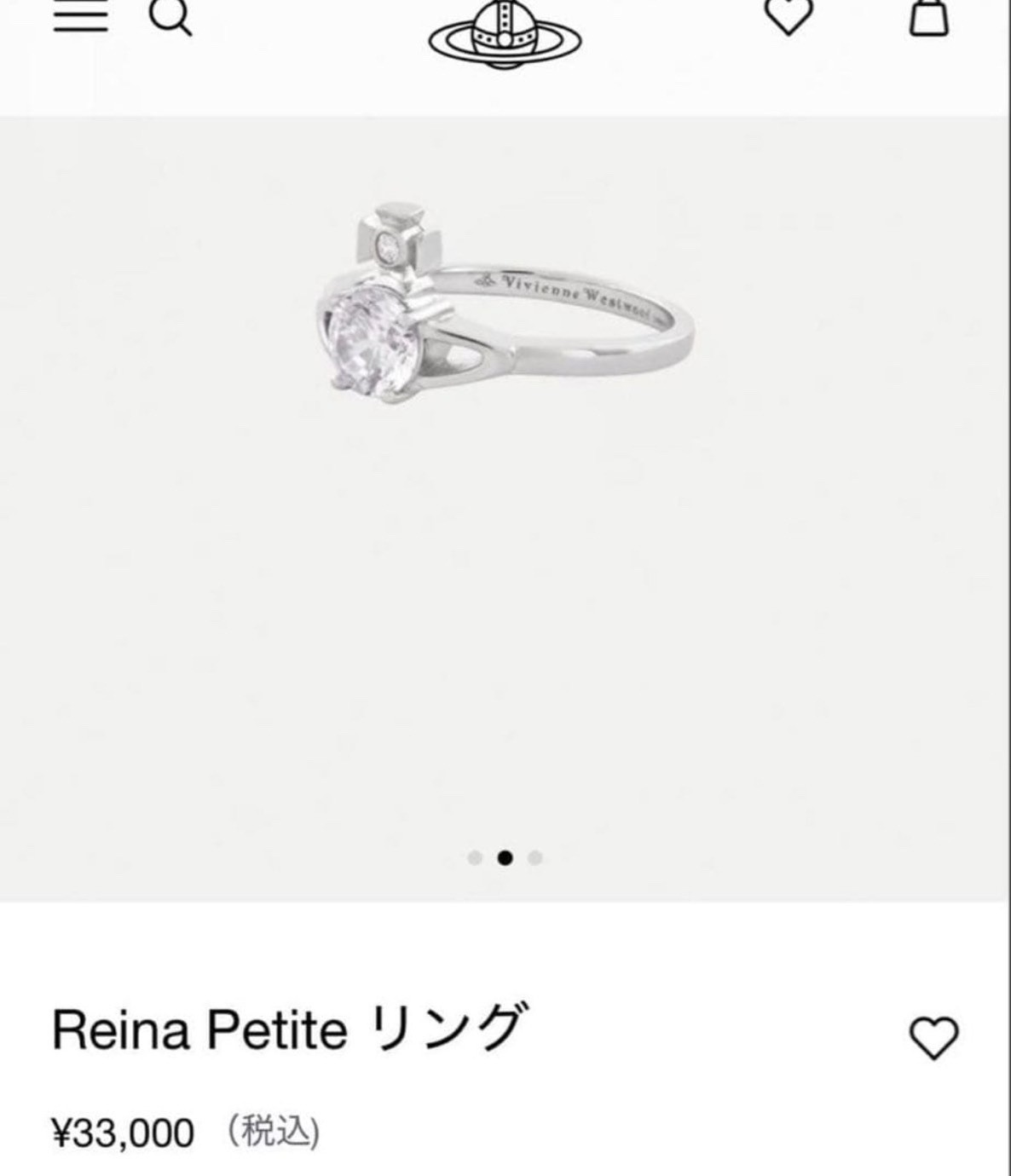 Vivienne Westwood Reina Orb Ring (XS, Gold) Authentic Mint Condition Size 5 US