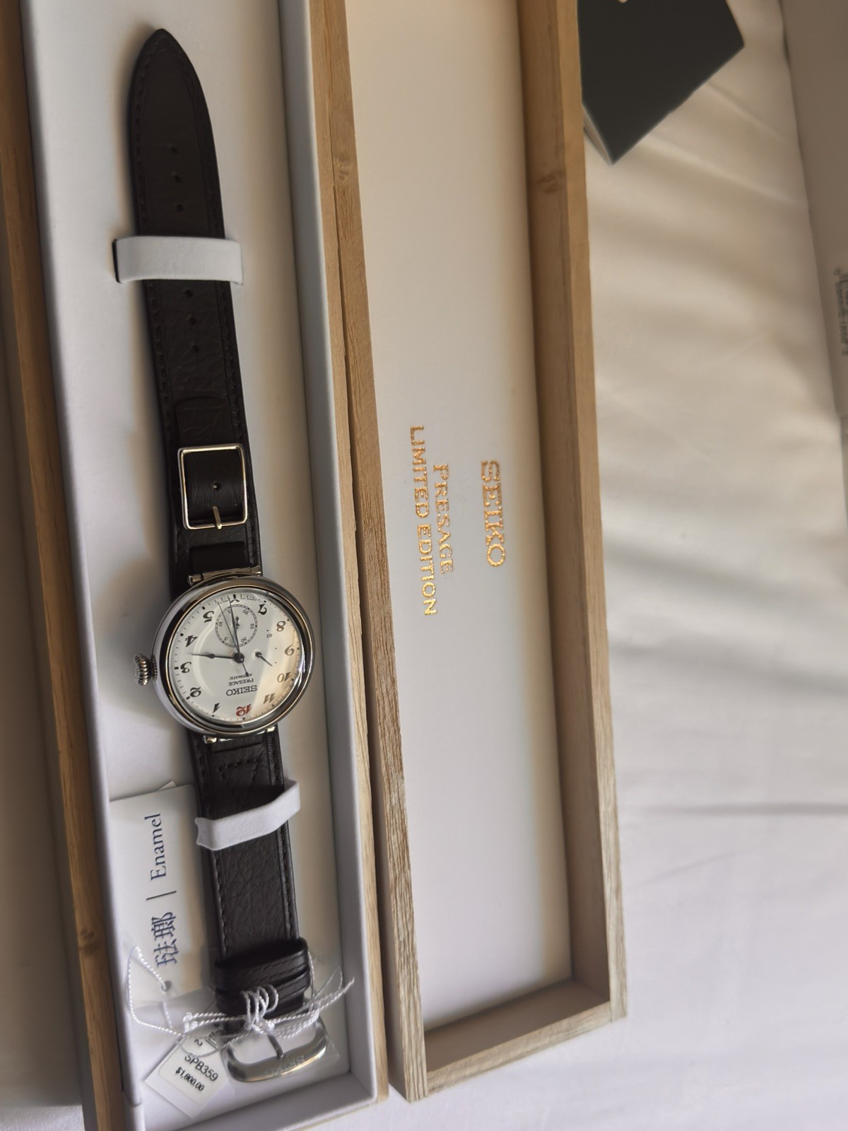 Seiko Presage Anniversary 110 Limited Edition SPB359