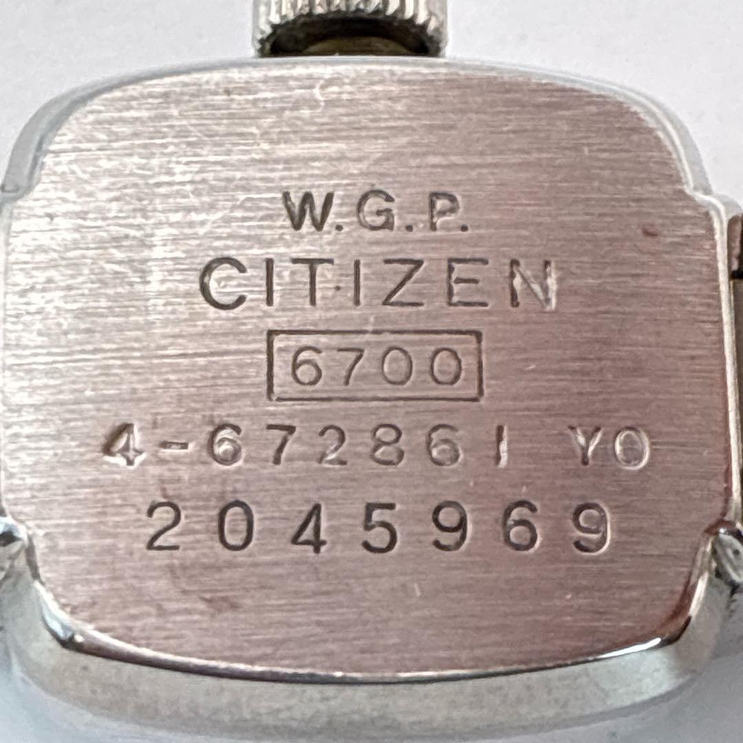 CITIZEN Manual Old Vintage 23 Jewel Bracelet Watch