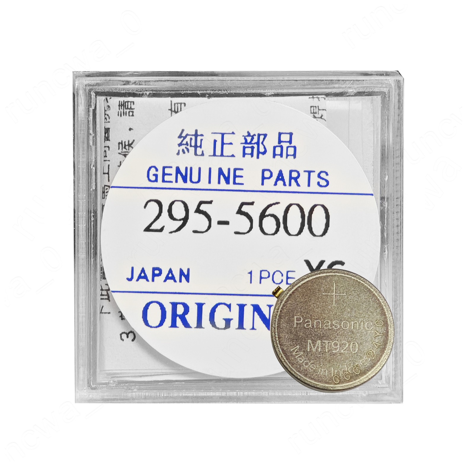 295-56 295-5600 Watch Capacitor Battery For Citizen Eco-Drive E810M E811M E812M