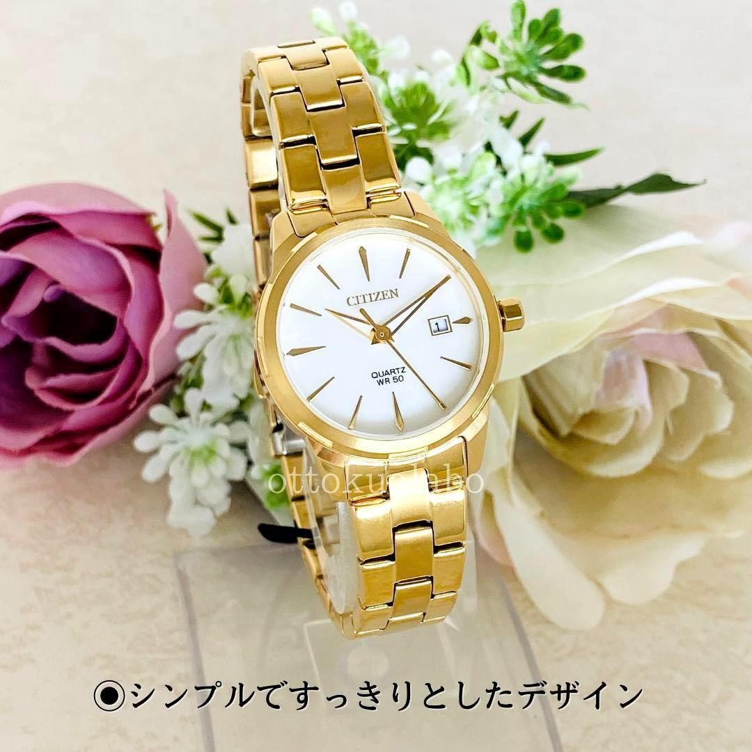 New Battery Replacement Required Citizen Quartz Women’s Gold White Made in Japan