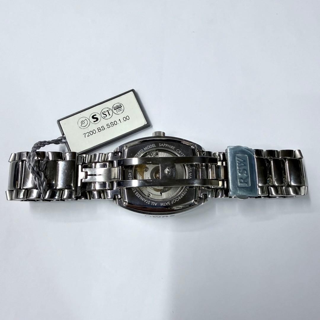 Rare RSW Llama Watch SUMO Automatic W589