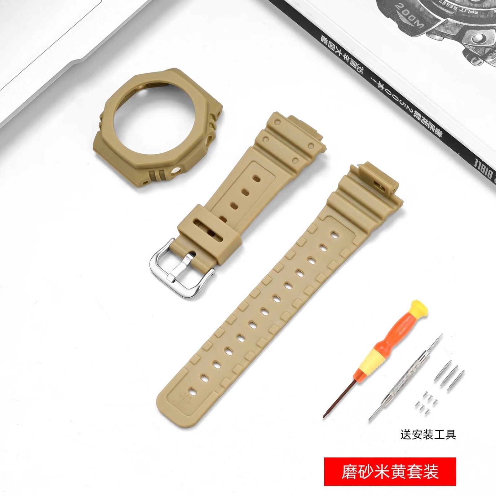 Casio G-Shock GA-2100-1A1/GA2110/GA-B2100 Watch Strap Case Proof Protective