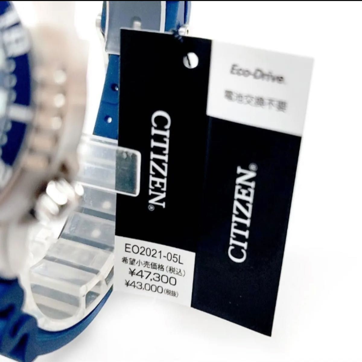 New CITIZEN Promaster EO2021 05L MARINE Series Citizen Navy Blue