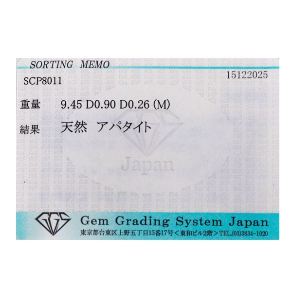 Rare K18WG/PG Apatite Diamond Ring 9.45ct D1.16ct – Auth free shipping from Japa