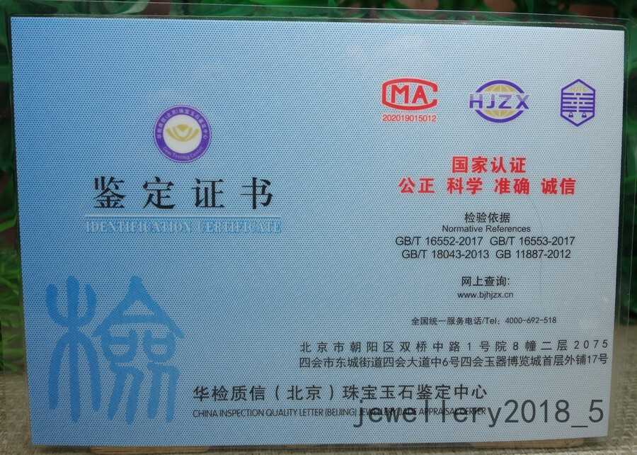 Certified Black Green Burma 100% natural A jadeite jade Beads Necklace 墨翠项链