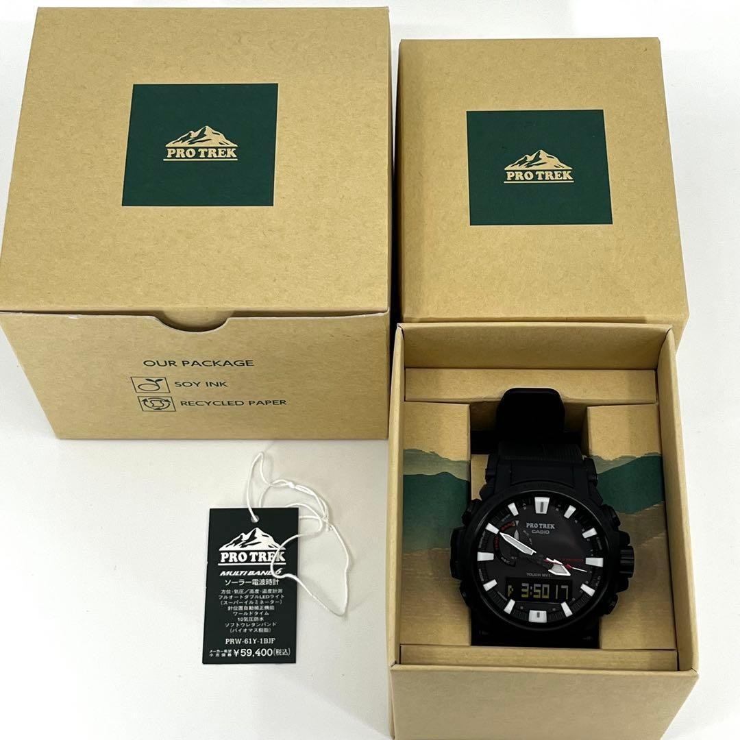 Condition CASIO Pro Trek PRW 61Y 1BJF Solar Black