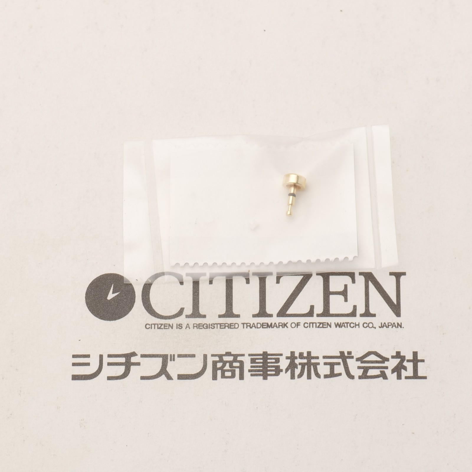 New Genuine Citizen Wrist Watch (1) Pusher Part 508-3500 Watchmakers (CIT)