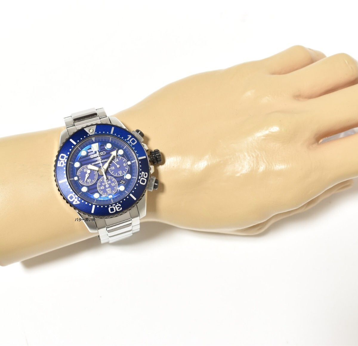 SEIKO Prospex Men’s Solar Chronograph Diver SSC675 Working