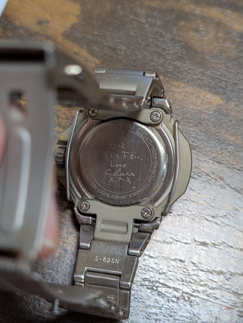 Baby-G Limited Edition Red Watch Chara Model