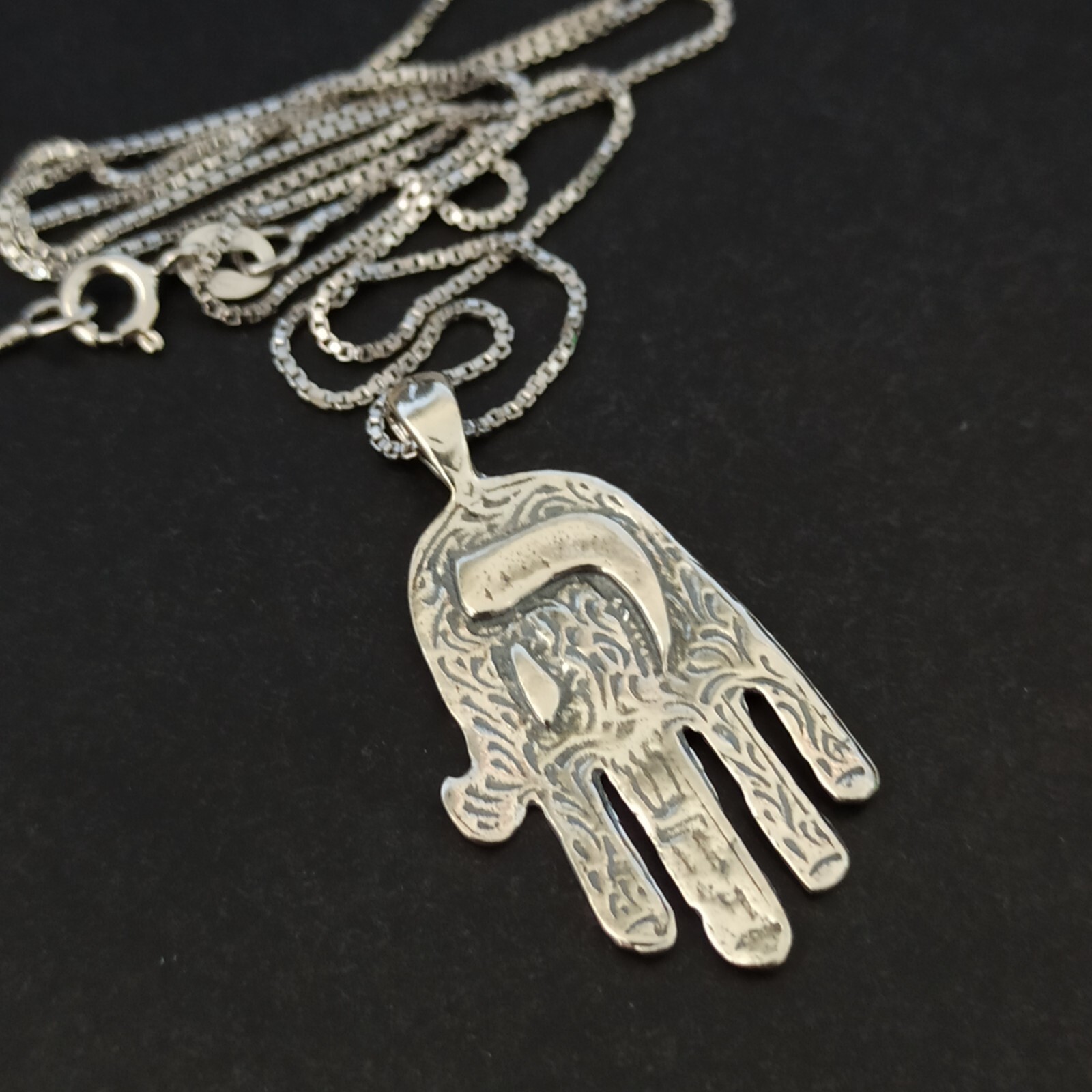 Vintage HaShem Hamsa Necklace Silver Shaddai ה 925 Israel Jewish Unisex Gift Box