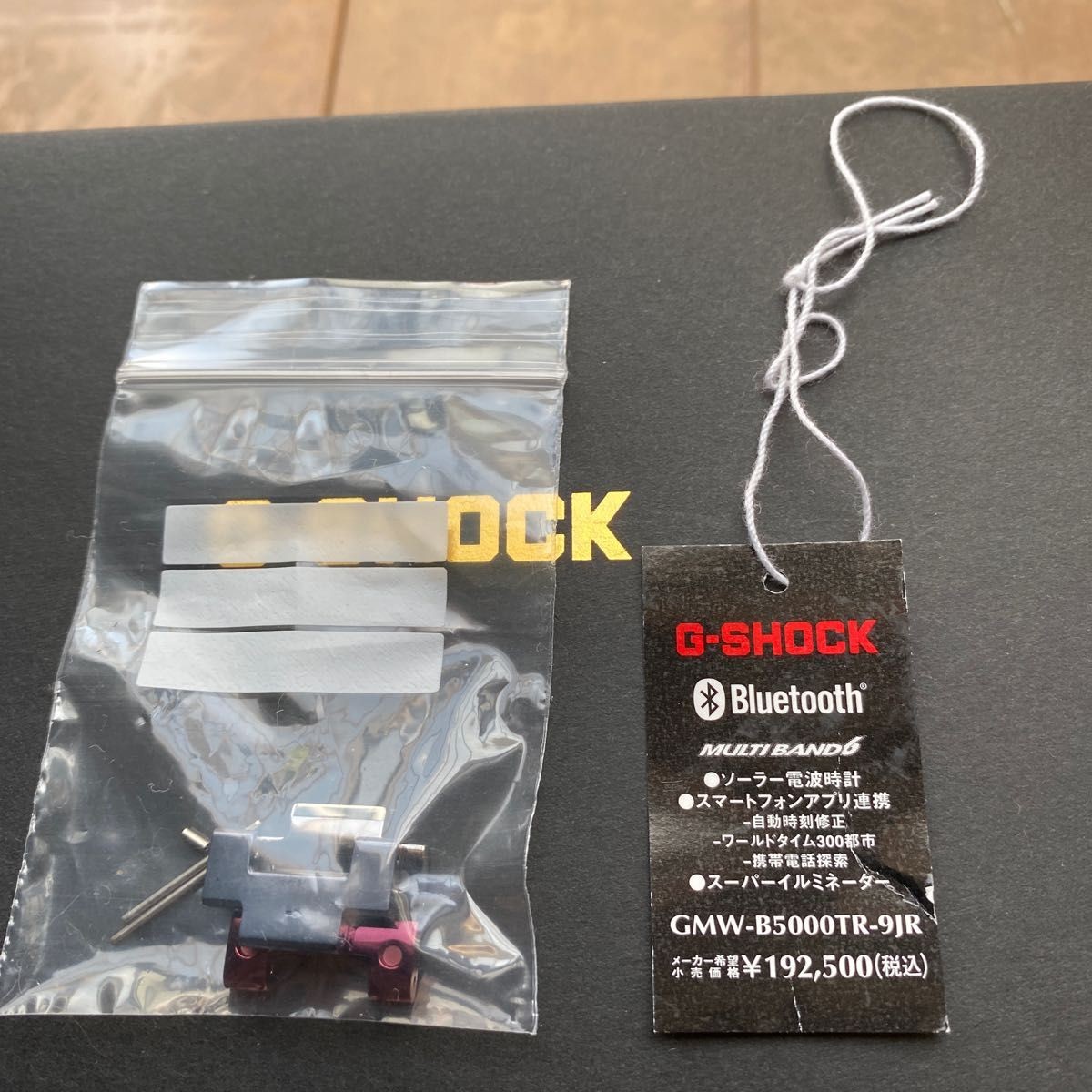 CASIO G SHOCK GMW B5000TR 9JR