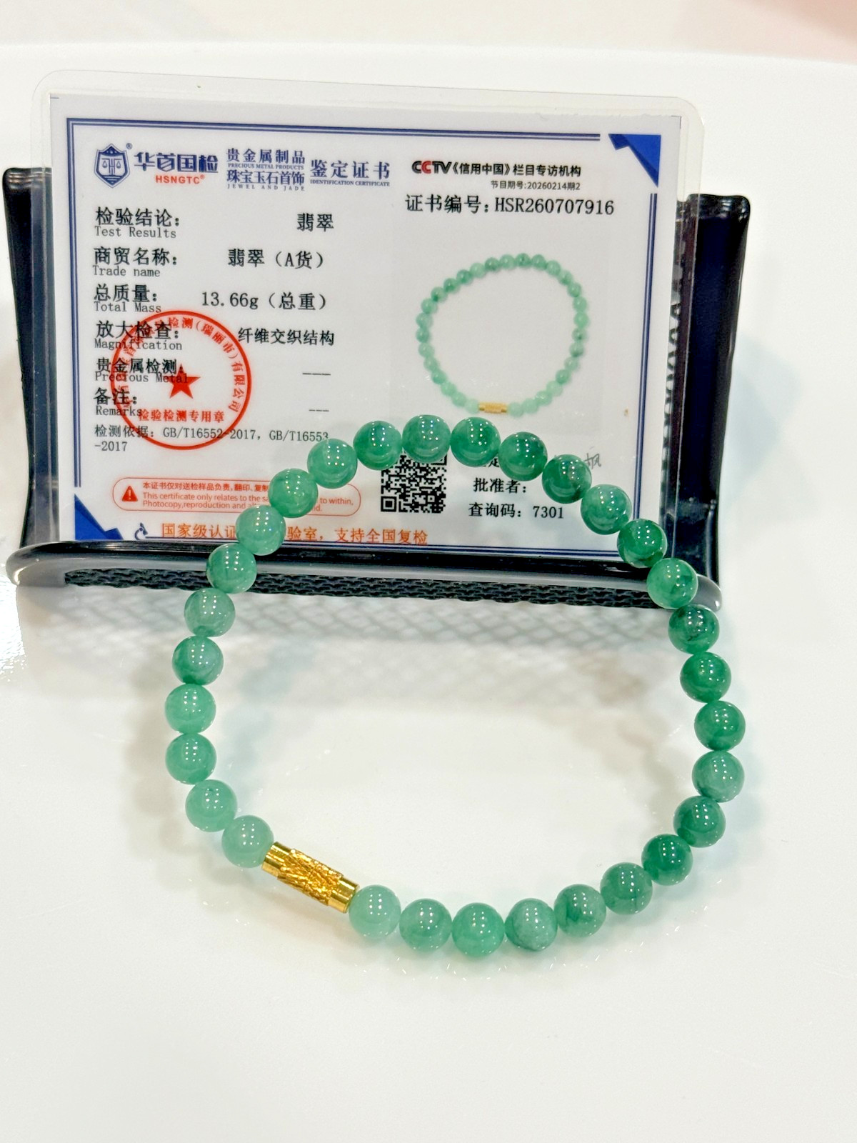 Natural Grade A Jadeite Jade Beaded Bracelet Green Floating Flower 6 mm #707916