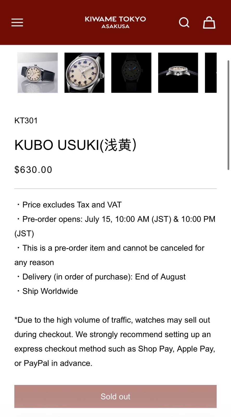 PRESALE Kiwame Tokyo KUBO Usuki Limited Watch SOLD OUT Ships Aug 2026