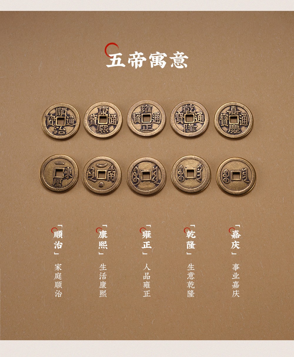 Pure Brass Thickening Five Emperors’ Money Attracting Wealth Car Pendant