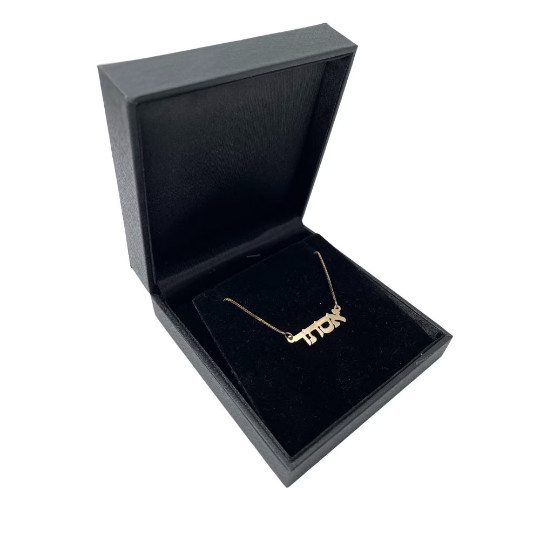 Hebrew Name Necklace In 14k Solid Yellow Gold Personalized Charm Jewelry