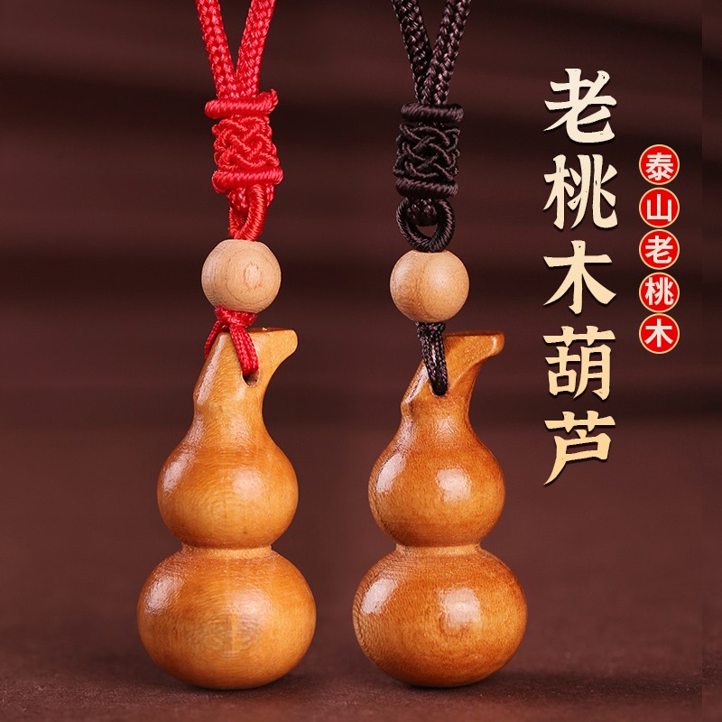 1pc 1.02in Natural Peach Wood Gourd Pendant Small Gourd Ornament