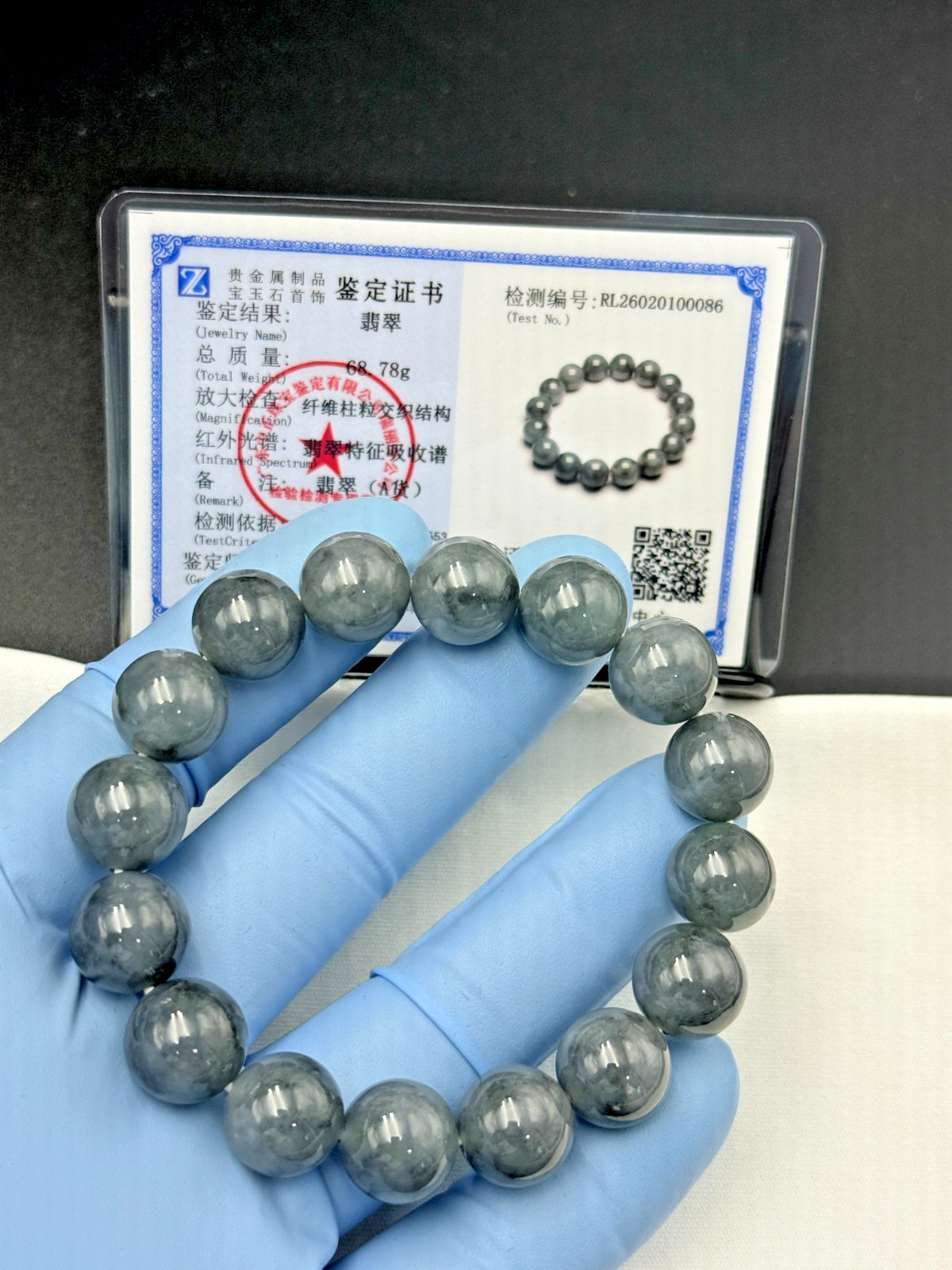 Certified Natural Jadeite Jade Beaded Bracelet Black Gray 13.7 mm #100086