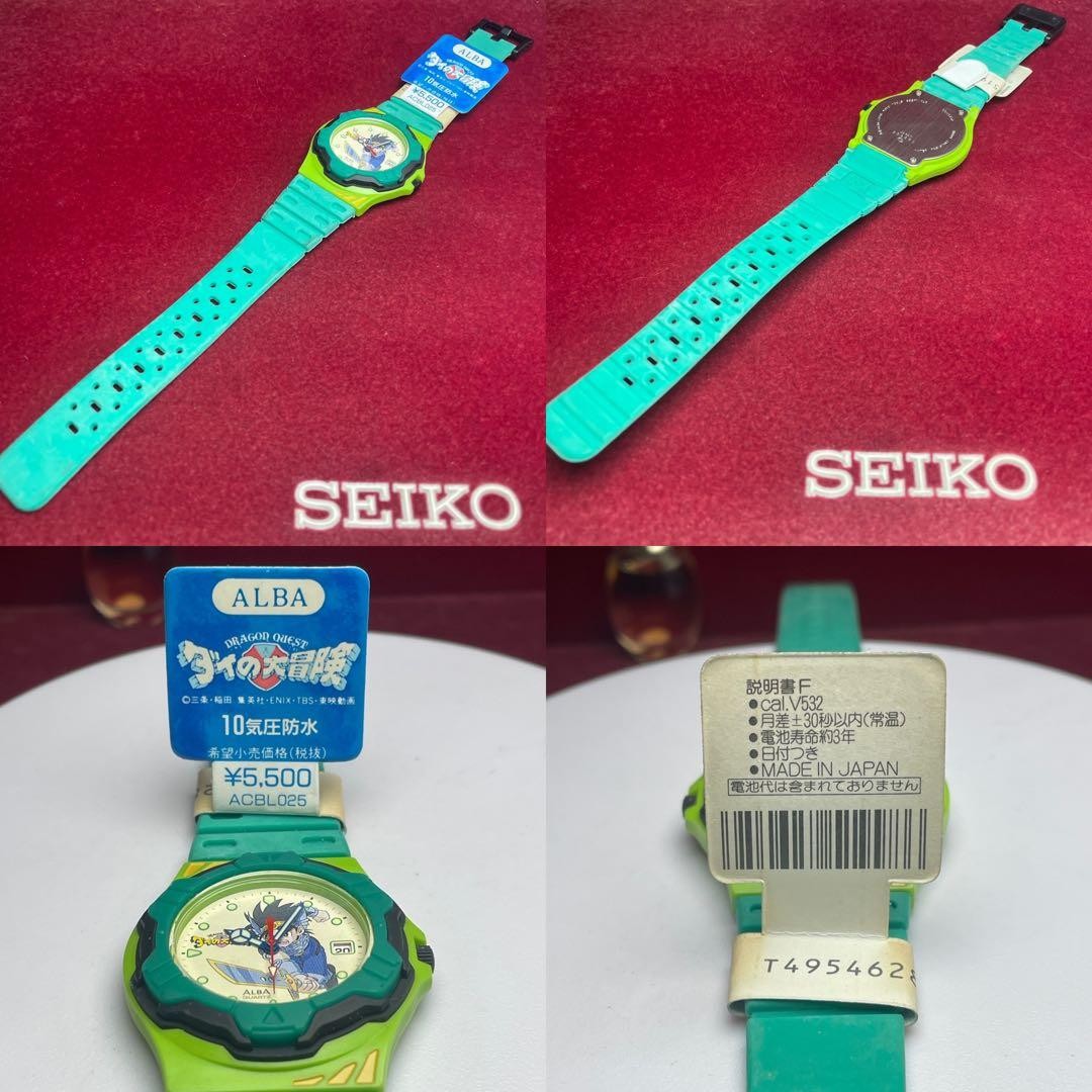 Seiko ALBA ACBL025 Dragon Quest Dai Quartz Character Watch 40mm Used