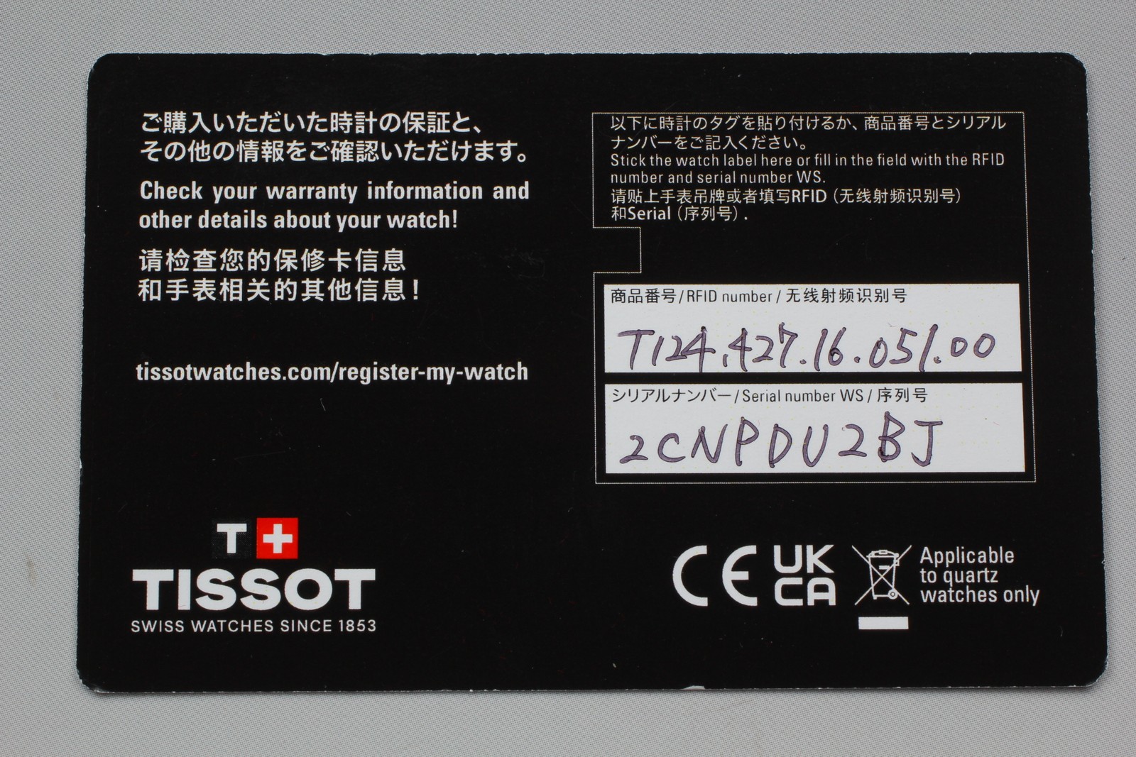 TISSOT Heritage T124427A Black Automatic Chronograph Men’s Watch 43mm JAPAN Box