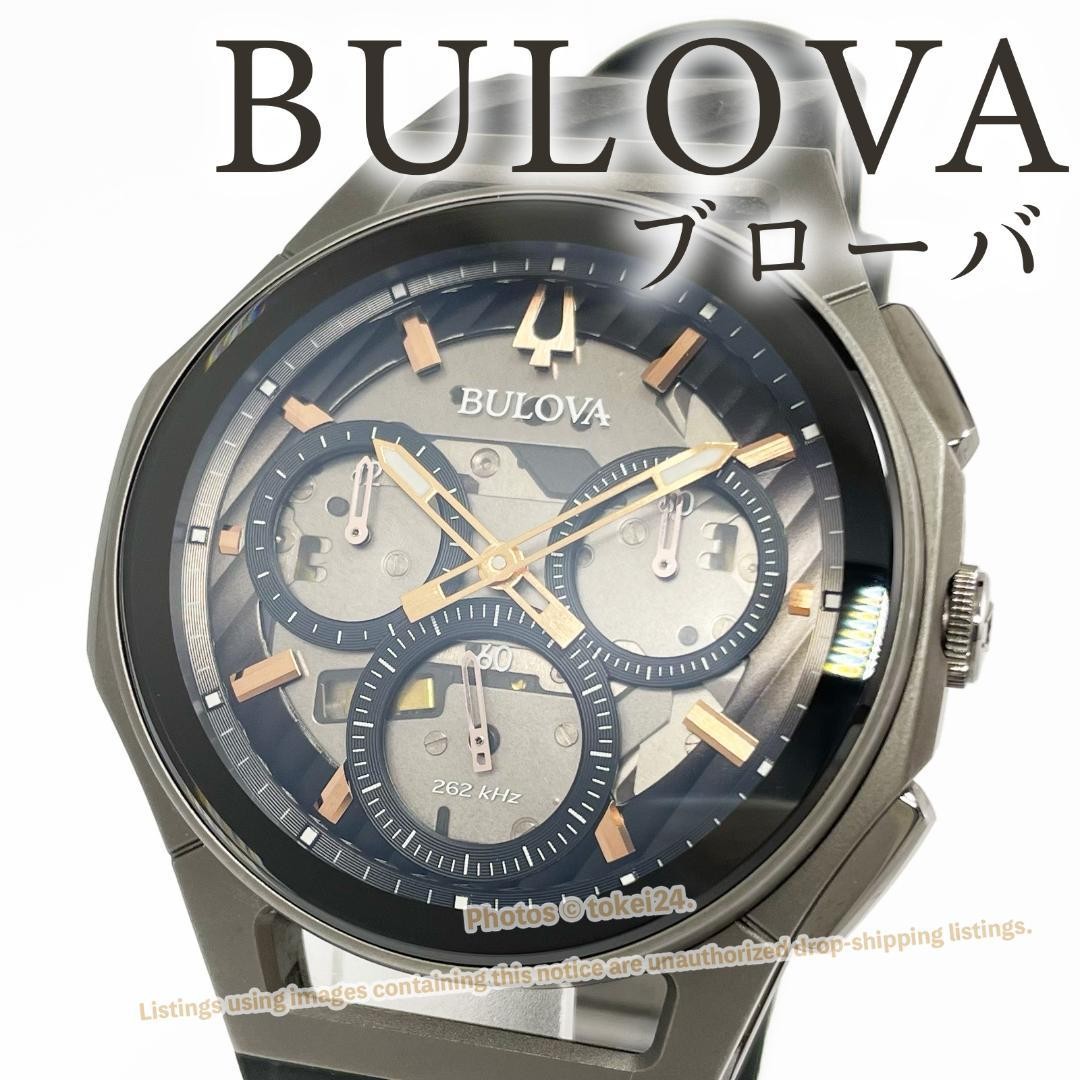 BULOVA Curv Chronograph 98A162 Black Dial Titanium Quartz with Box