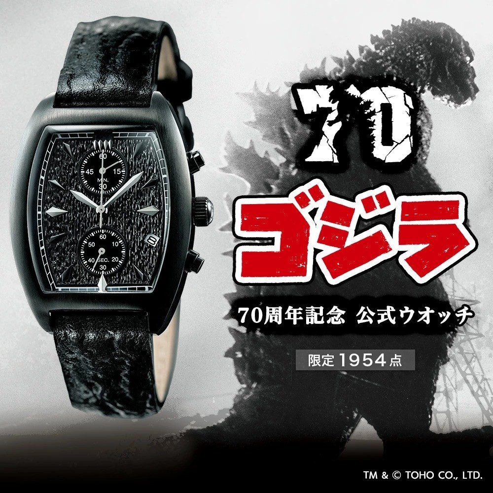 GODZILLA 70th Anniversary Official Watch Limited ED 1954 TOHO Japan NEW 2025