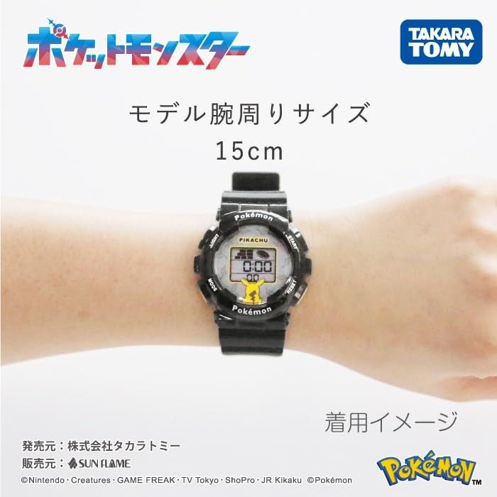 Pokemon Digital Watch Blackfrom JP