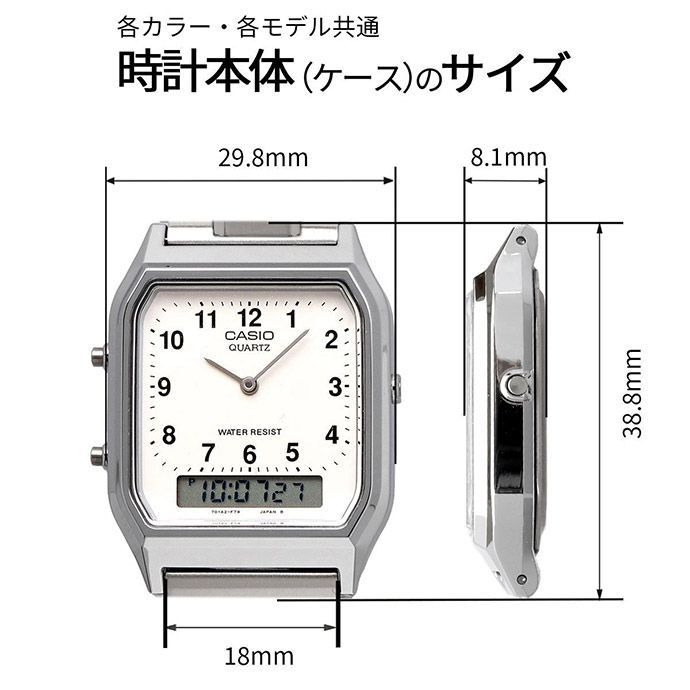 CASIO Wristwatch Casio Watch Casio Chipkashi Analog Digital Quartz Vintage Serie
