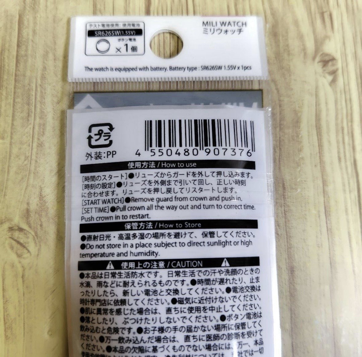 [Discontinued]Daiso Japan Mili Watch In Stock Khaki Olive Black 2set military