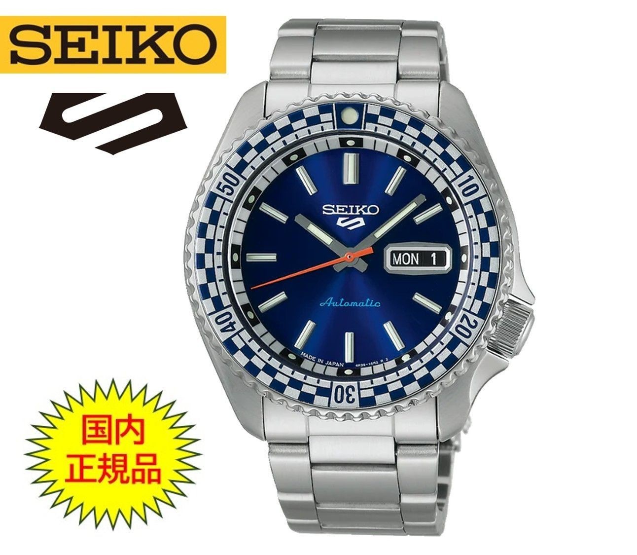 Vintage SEIKO 5 Sports Rally Diver 6119 7170 Automatic Day Date Mens Wristwatch
