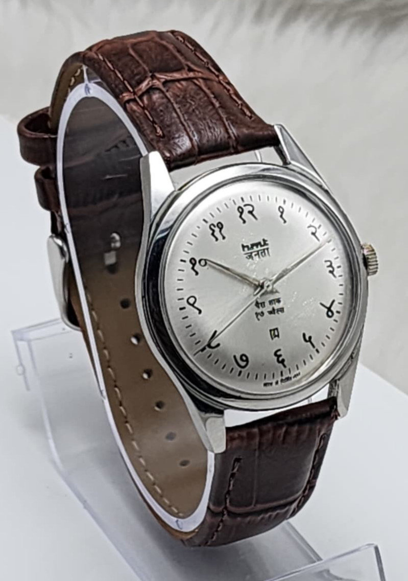 HMT Janata Hindi Silver Dial 17 Jewels Mechanical Hand Wind Classic Wrist Watch