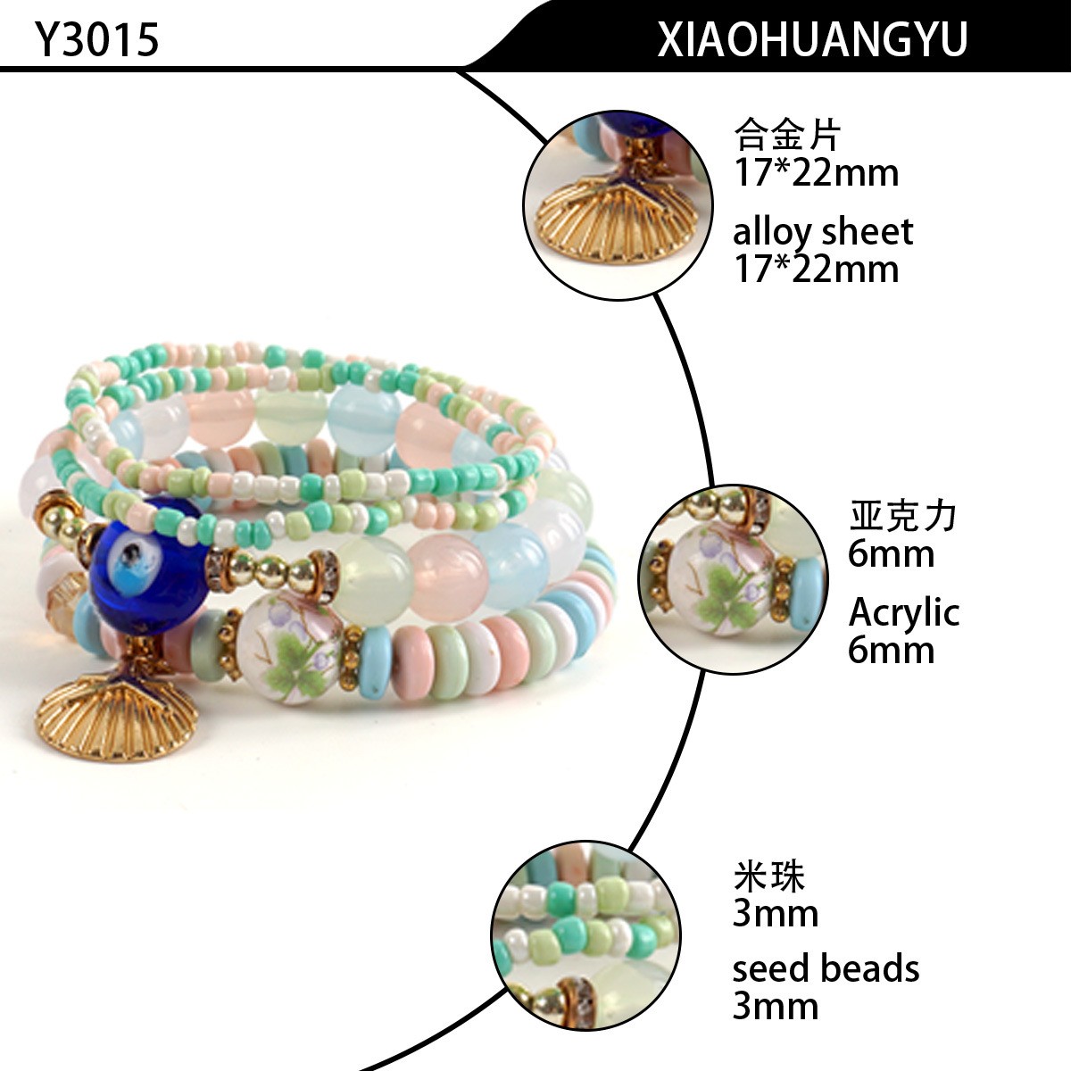 Boho Bracelet Beaded Devil’s Eye Boat Anchor Pendant Multi-Stretch Mala Beads