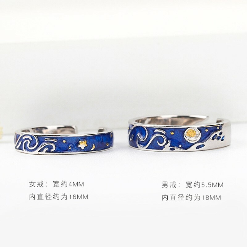 Van Gogh Starry Sky Ring Set 925 Sterling Silver Plated Couples Promise Rings