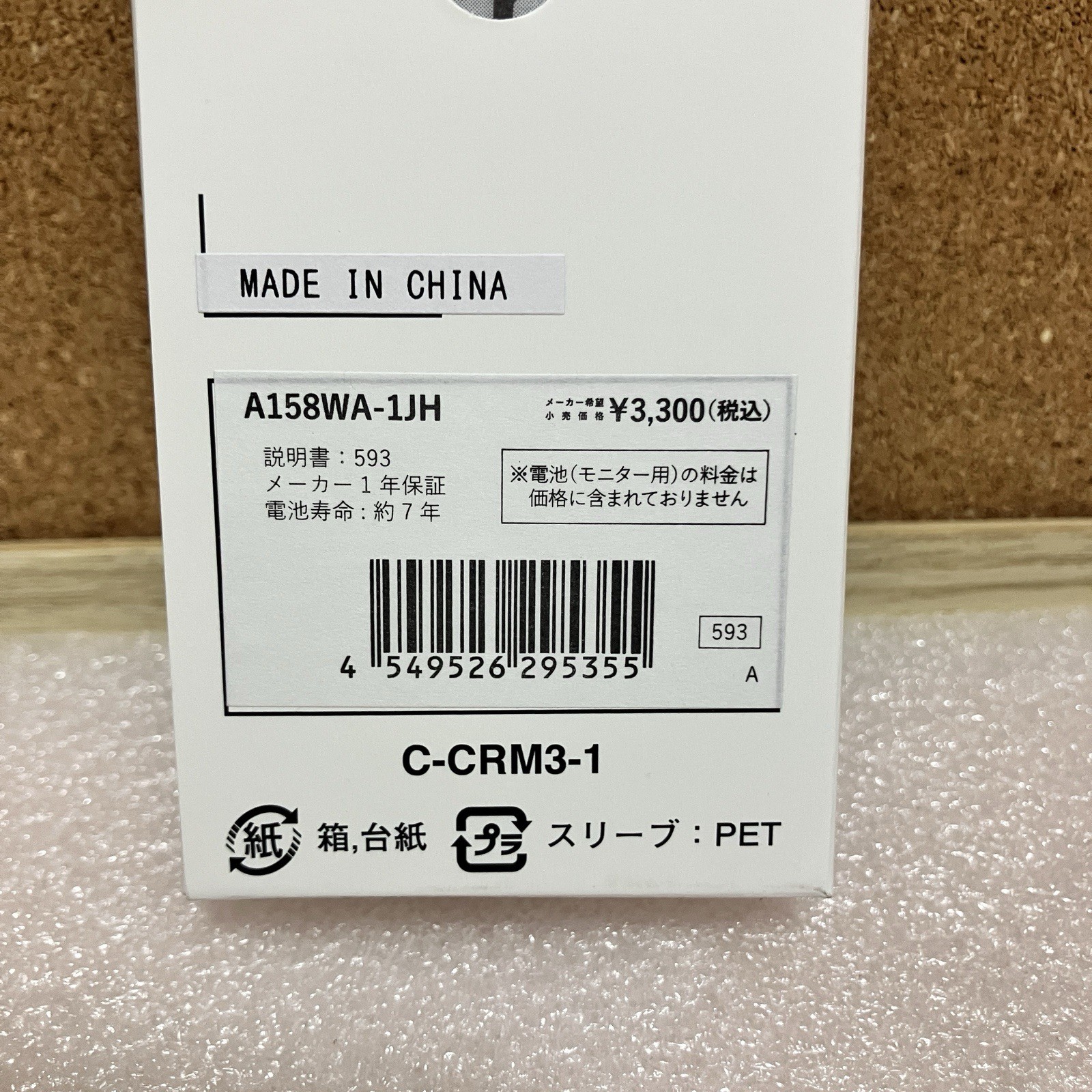 Casio A158WA-1JH Series JAPANESE MODEL