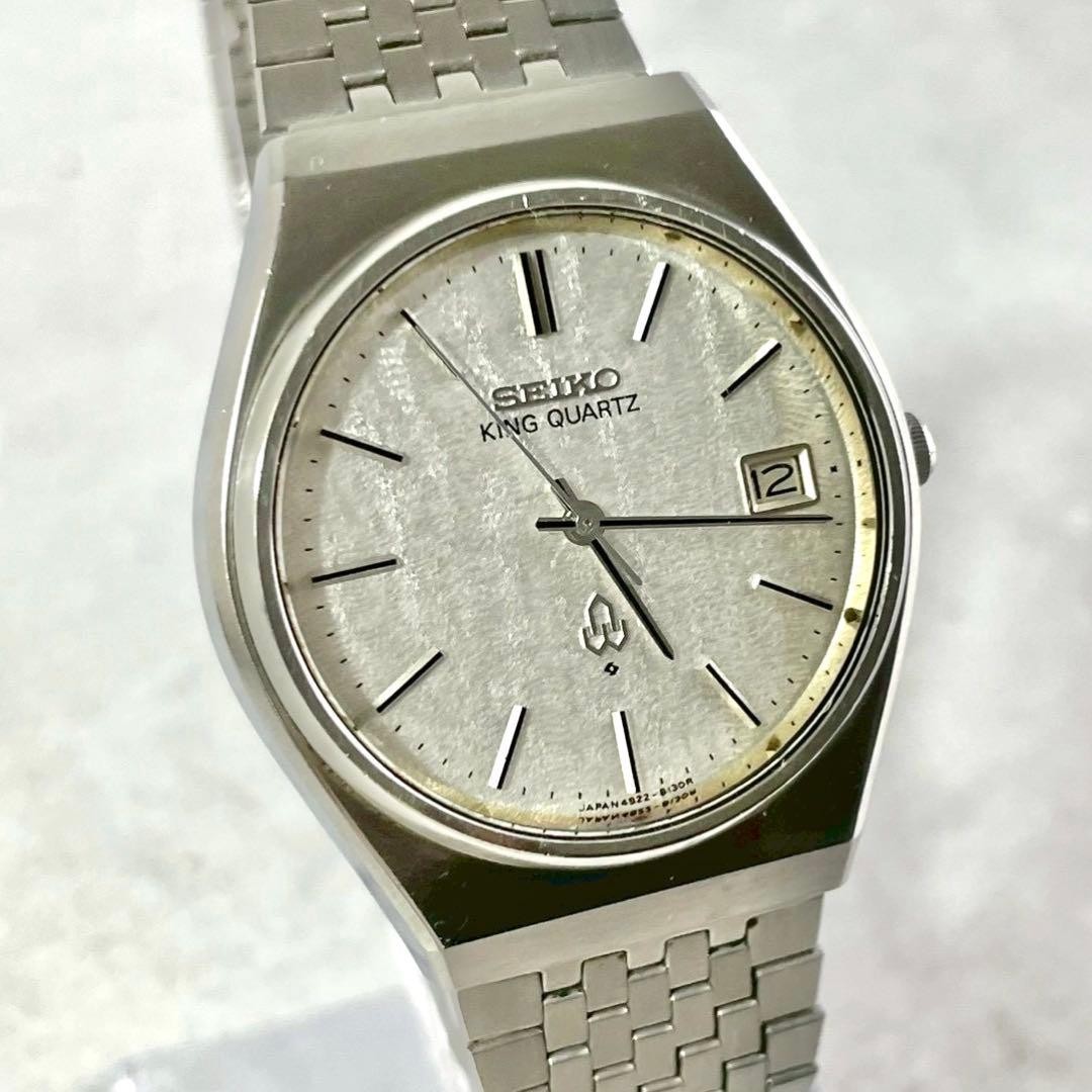 SEIKO King Quartz 4822-8120 Silver Watch Running 20.5cm/8.07in Japan used