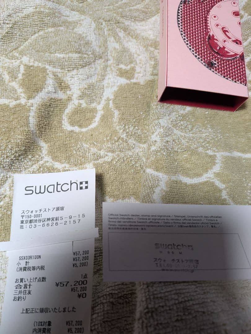 Swatch x Audemars Piguet Bioceramic Royal Pop Otto Rosso Pink New w/ Box Papers