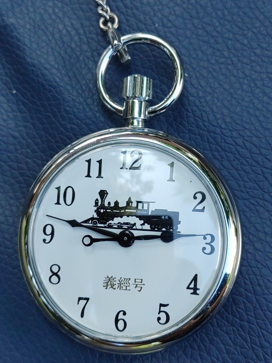 SEIKO 7C11-0010 Railway Pocket Watch JR West Yoshitsune Working Japan Rare