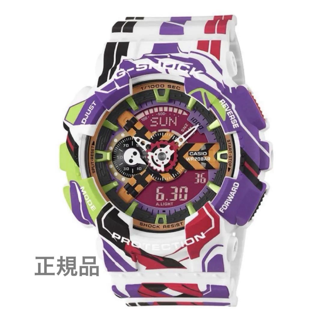 G-Shock Evangelion Ga-110Eva30-7Ajr Digital Quartz Men Collaboration Casio Men W