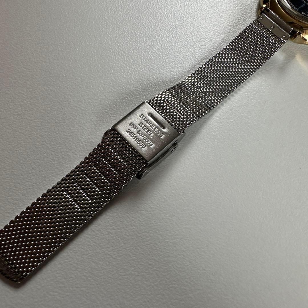 Skagen wristwatch silver gold