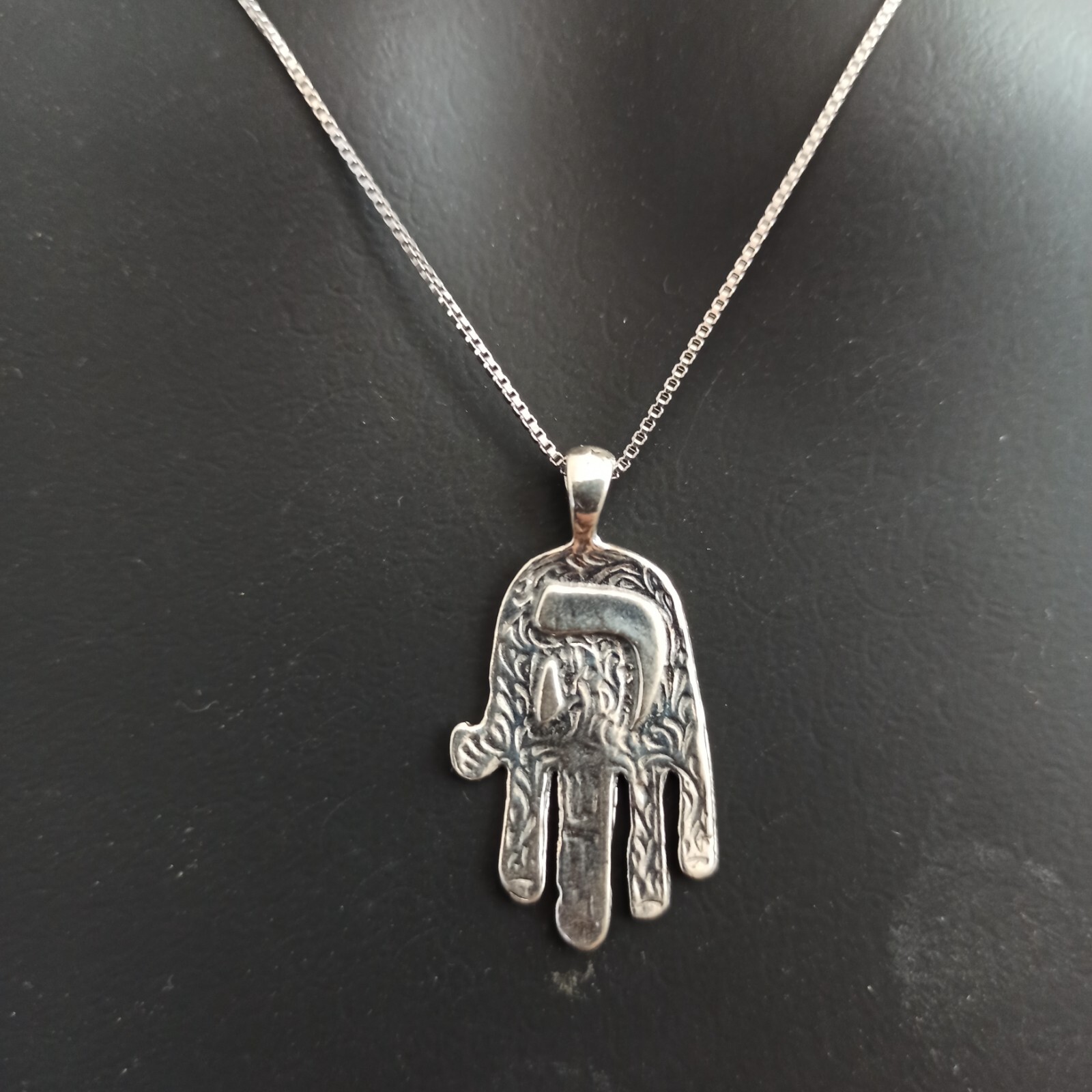 Vintage HaShem Hamsa Necklace Silver Shaddai ה 925 Israel Jewish Unisex Gift Box
