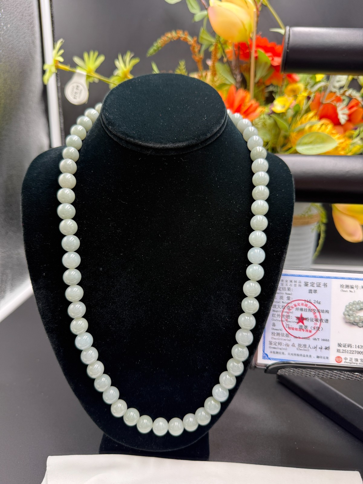 Certified Grade A Jadeite Jade Beaded Necklace SKY BLUE 10.6 mm #700102