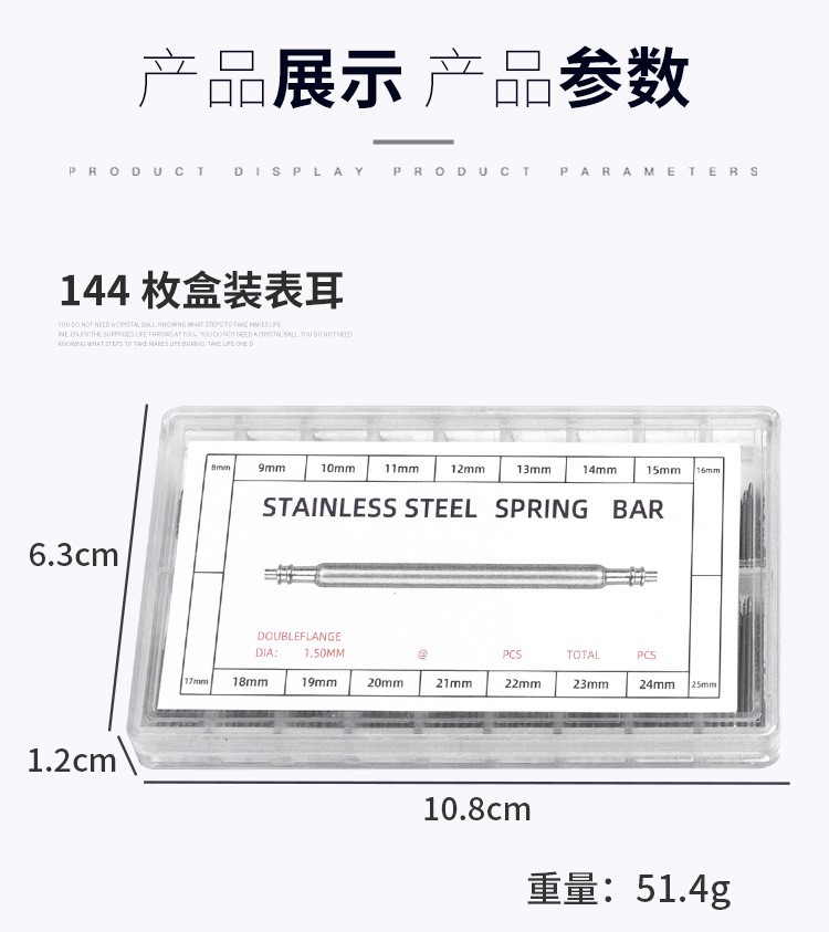 360Pcs Stainless Steel Watch Spring Bars Boxed Watch Strap Link Replacement Pins