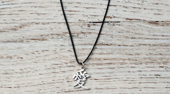 NARUTO NECKLACE Gaara Love Kanji Symbol Pendant Sasuke Itachi Kunai Ninja Anime