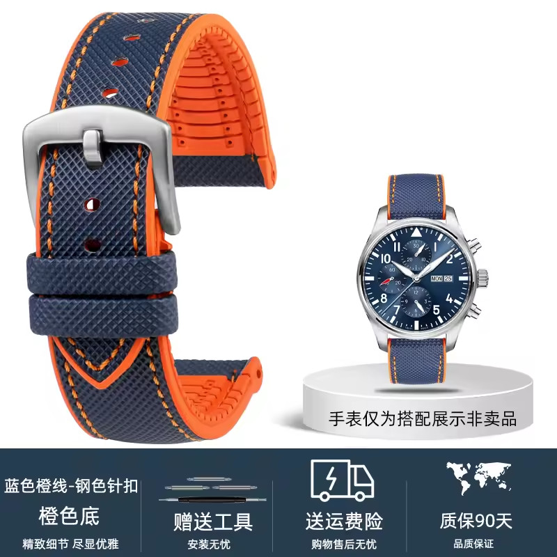 18-24mm Hybrid FKM Watch Strap Fluoro Rubber Watchband Soft Straps Quick Release