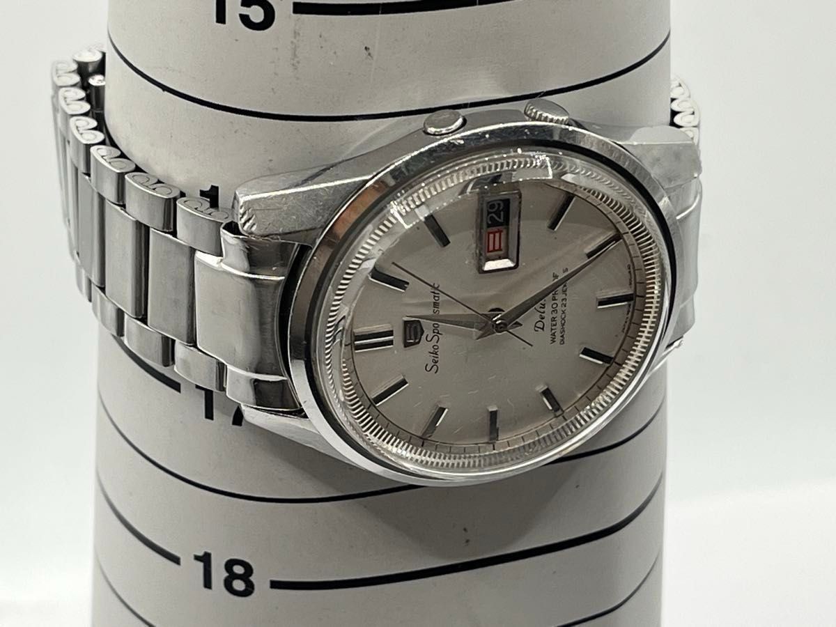 Seiko Sportsmatic 5 Deluxe 23 Jewels Automatic Watch