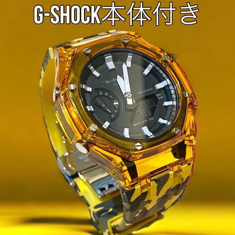 With Main Unit G-Shock GA 2100 Bezel Rubber Set Casioque Custom G-Shock Hard Res
